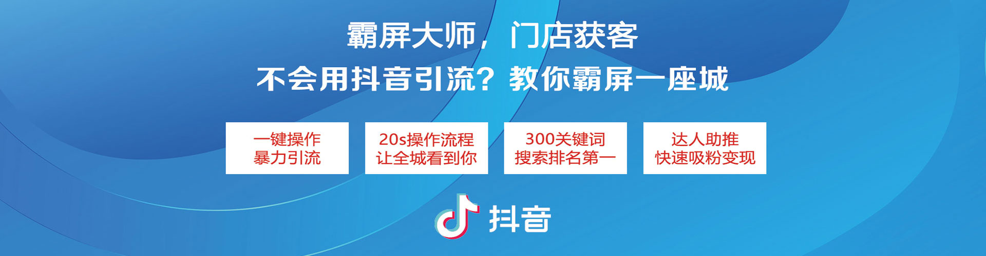 黑山百度运营推广